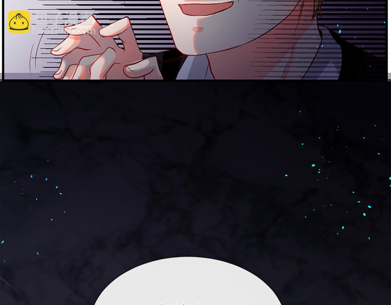 痛苦之神的愛 - 第7話 需要元氣(3/3) - 5