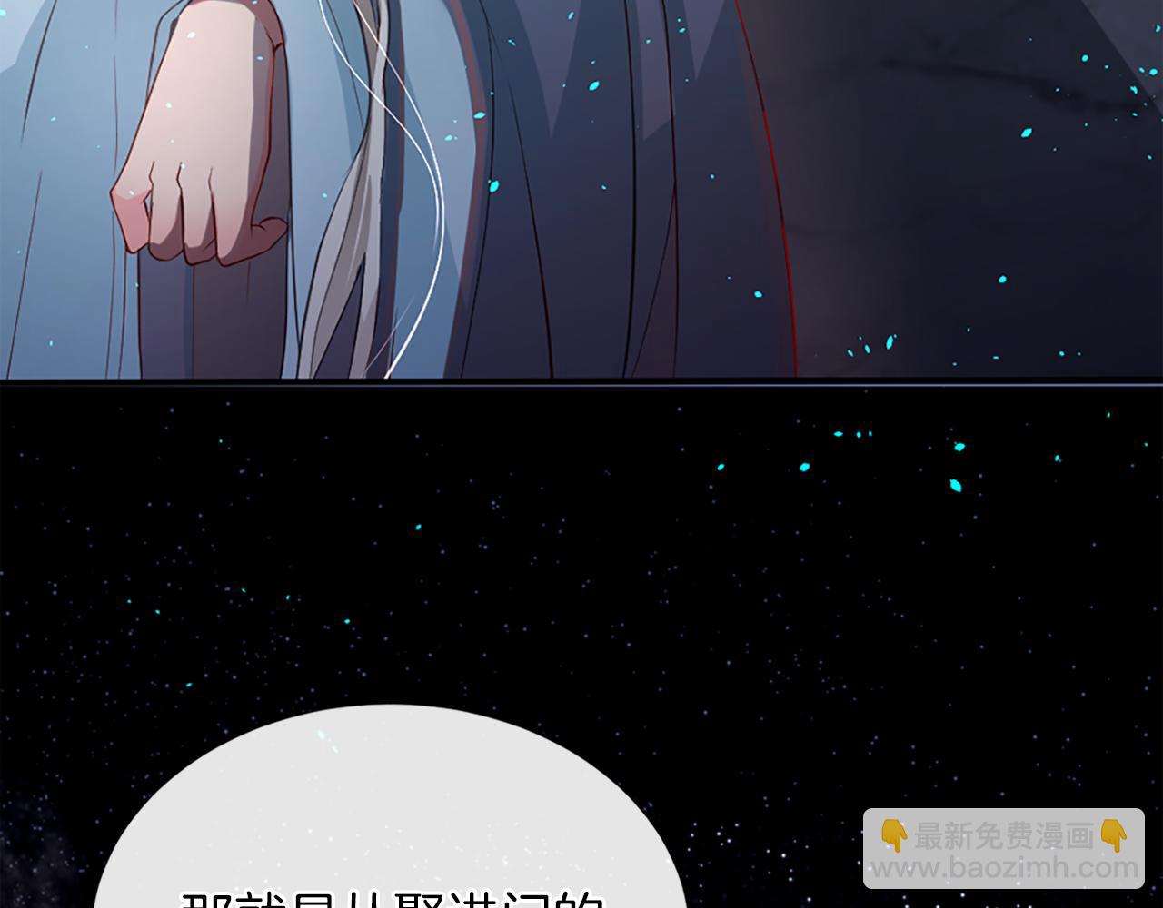 痛苦之神的愛 - 第7話 需要元氣(3/3) - 2