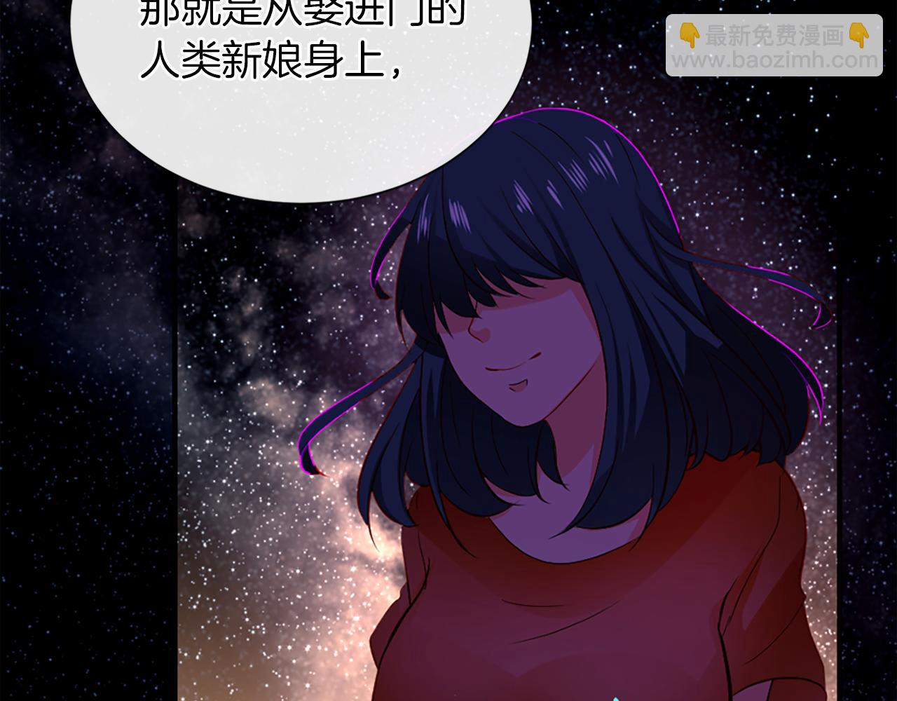 痛苦之神的愛 - 第7話 需要元氣(3/3) - 3