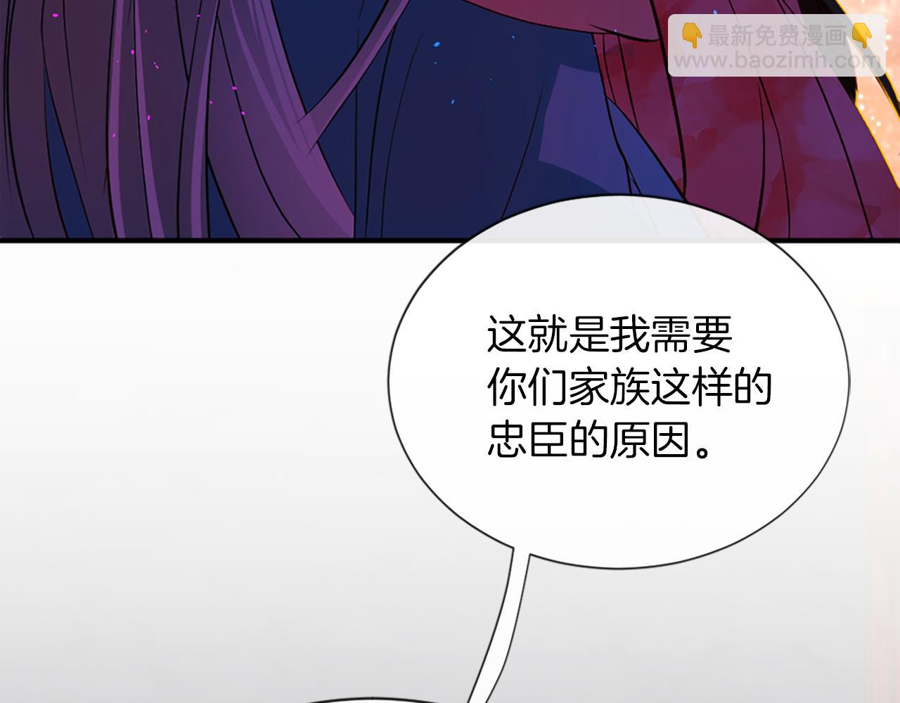 痛苦之神的愛 - 第7話 需要元氣(3/3) - 6