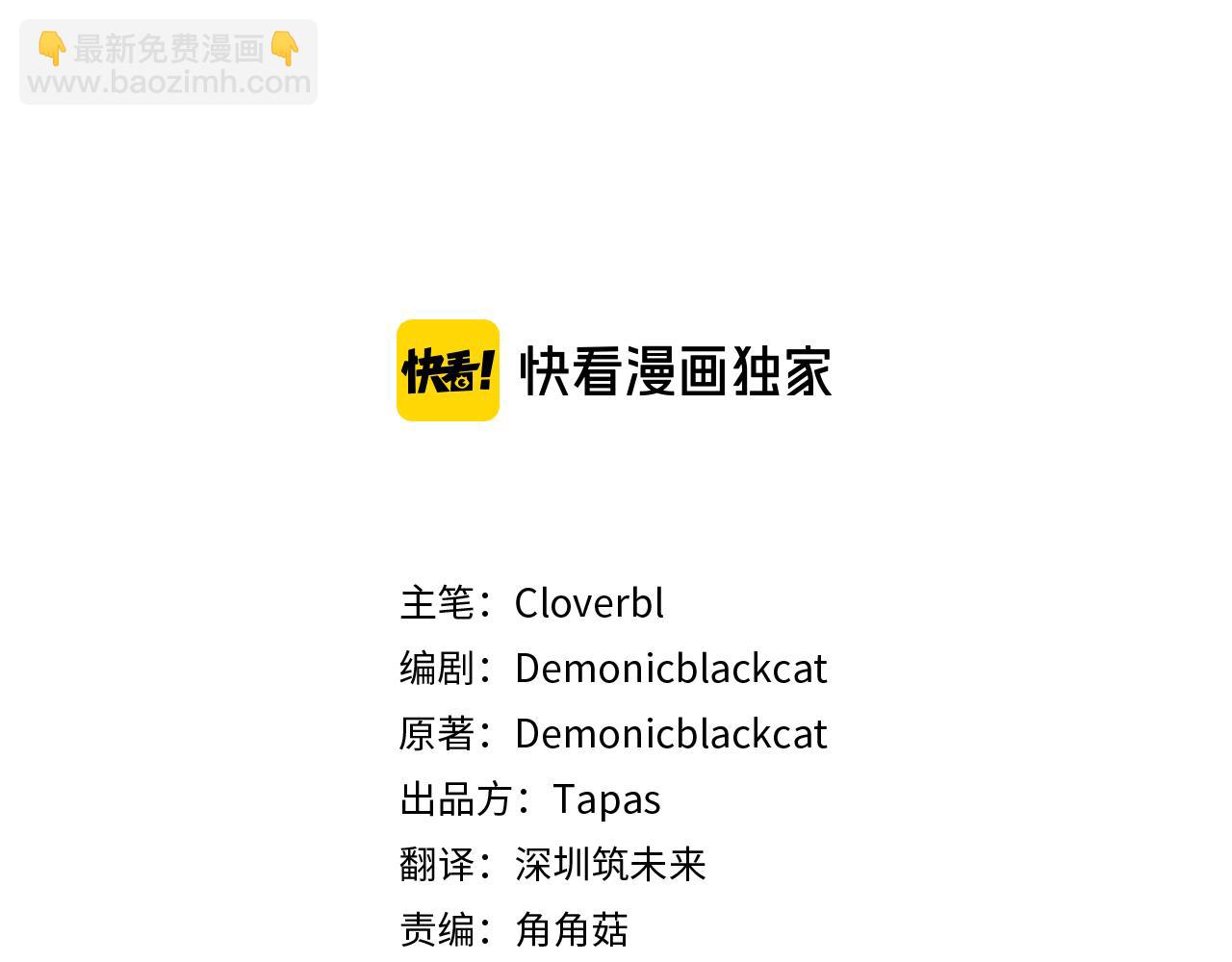 痛苦之神的愛 - 第7話 需要元氣(2/3) - 6