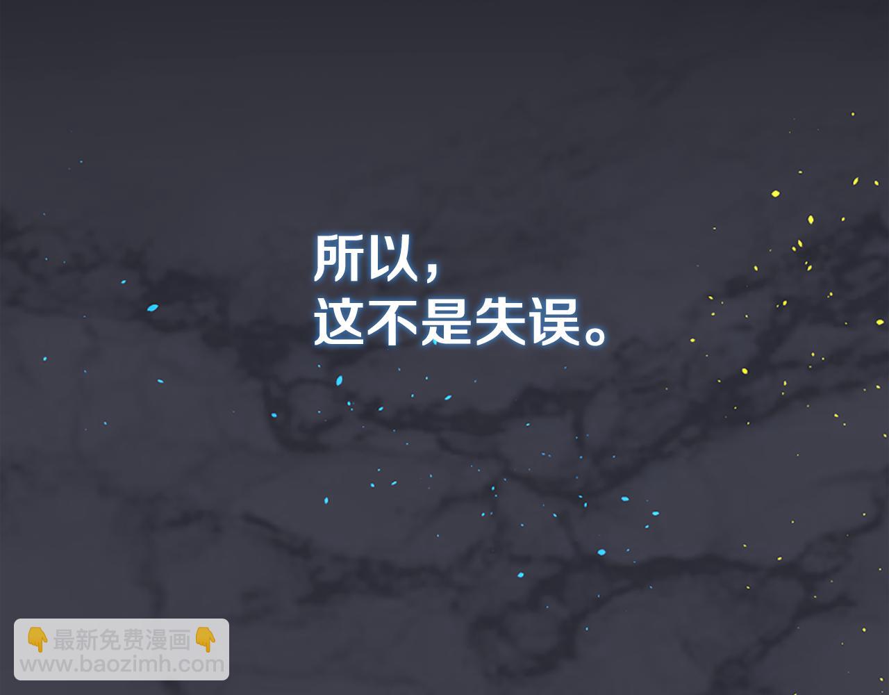 痛苦之神的愛 - 第7話 需要元氣(2/3) - 8