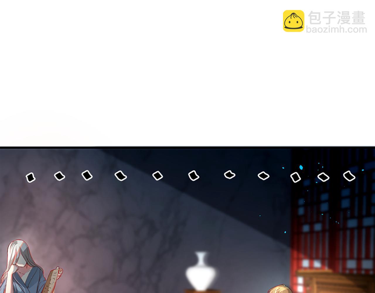 痛苦之神的愛 - 第7話 需要元氣(2/3) - 6