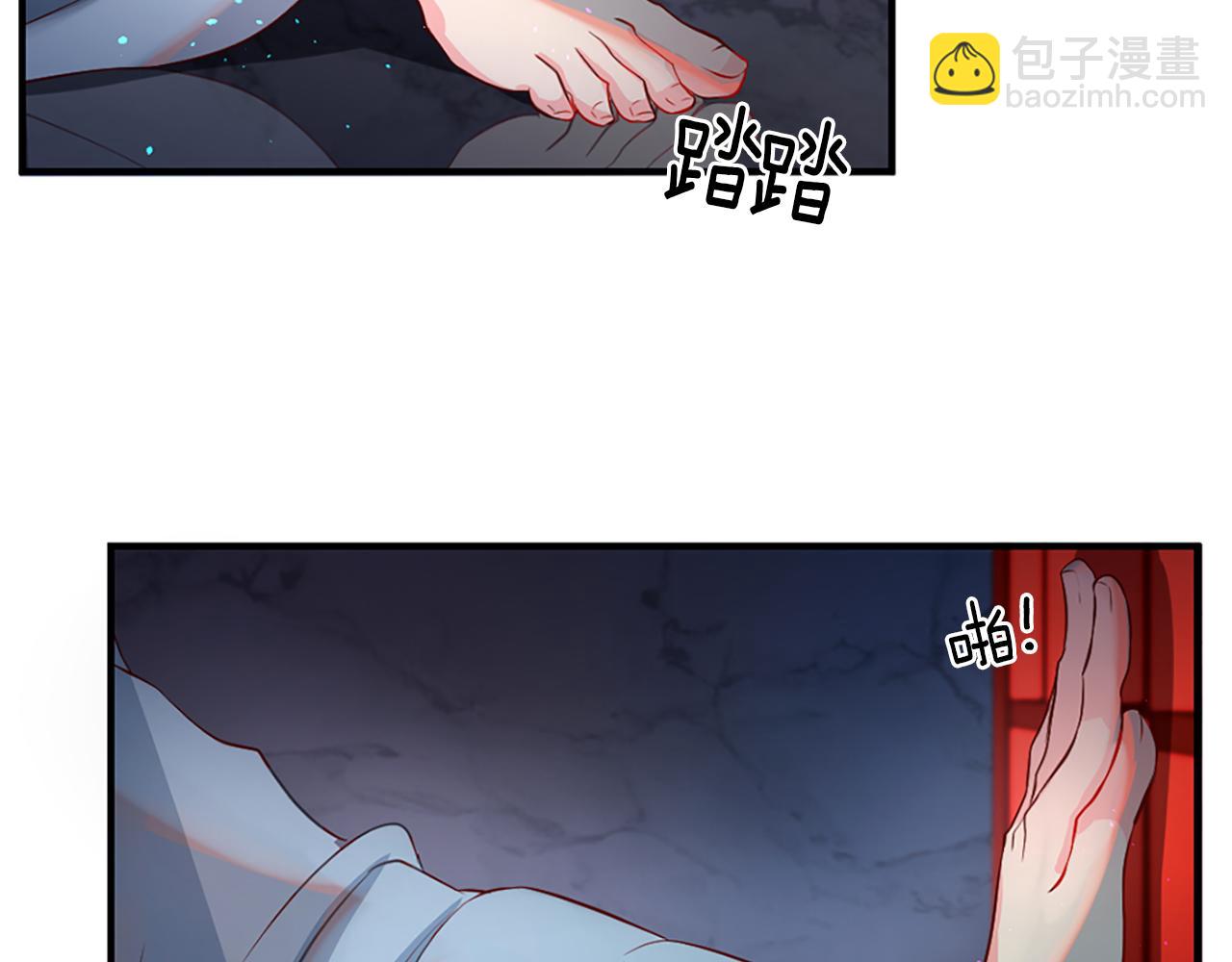 痛苦之神的愛 - 第7話 需要元氣(2/3) - 7