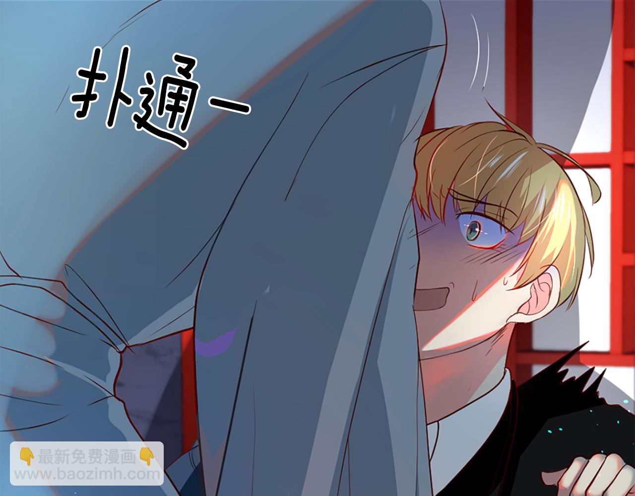 痛苦之神的愛 - 第7話 需要元氣(2/3) - 2