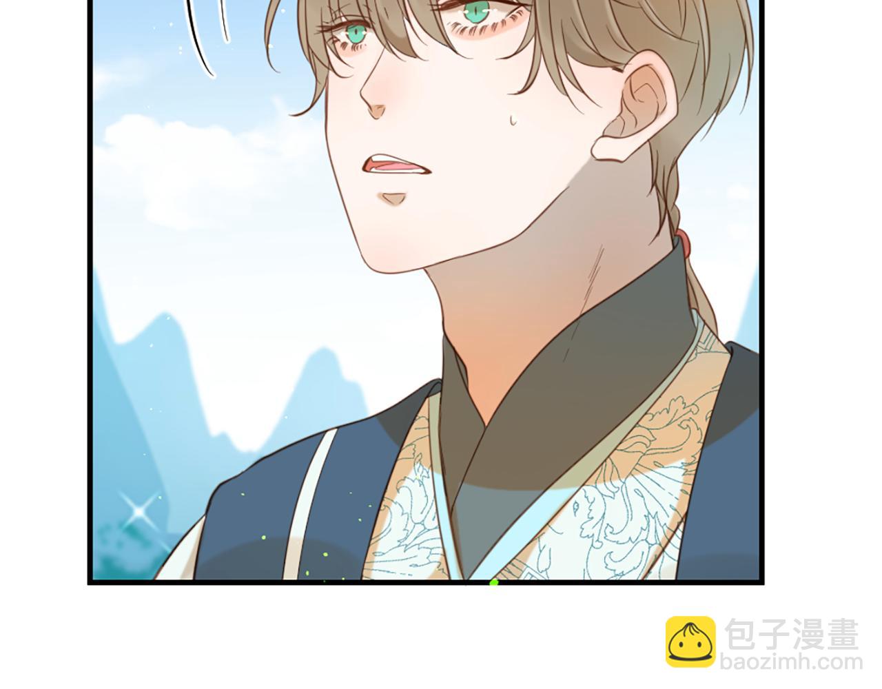 痛苦之神的愛 - 第61話 解讀內心(2/3) - 6