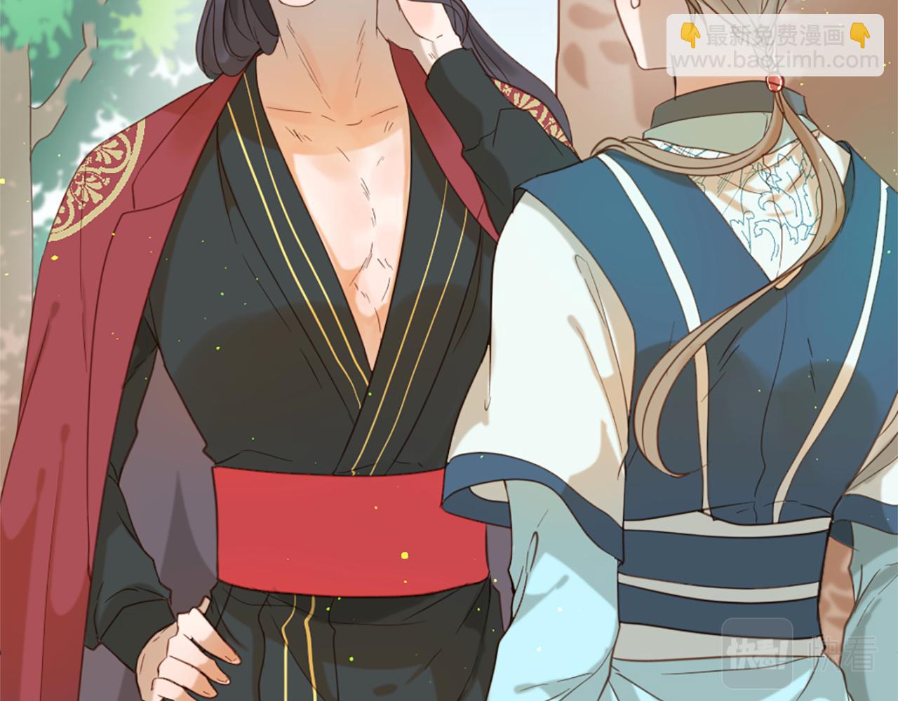 痛苦之神的愛 - 第61話 解讀內心(3/3) - 4