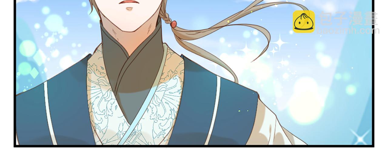 痛苦之神的愛 - 第61話 解讀內心(3/3) - 2