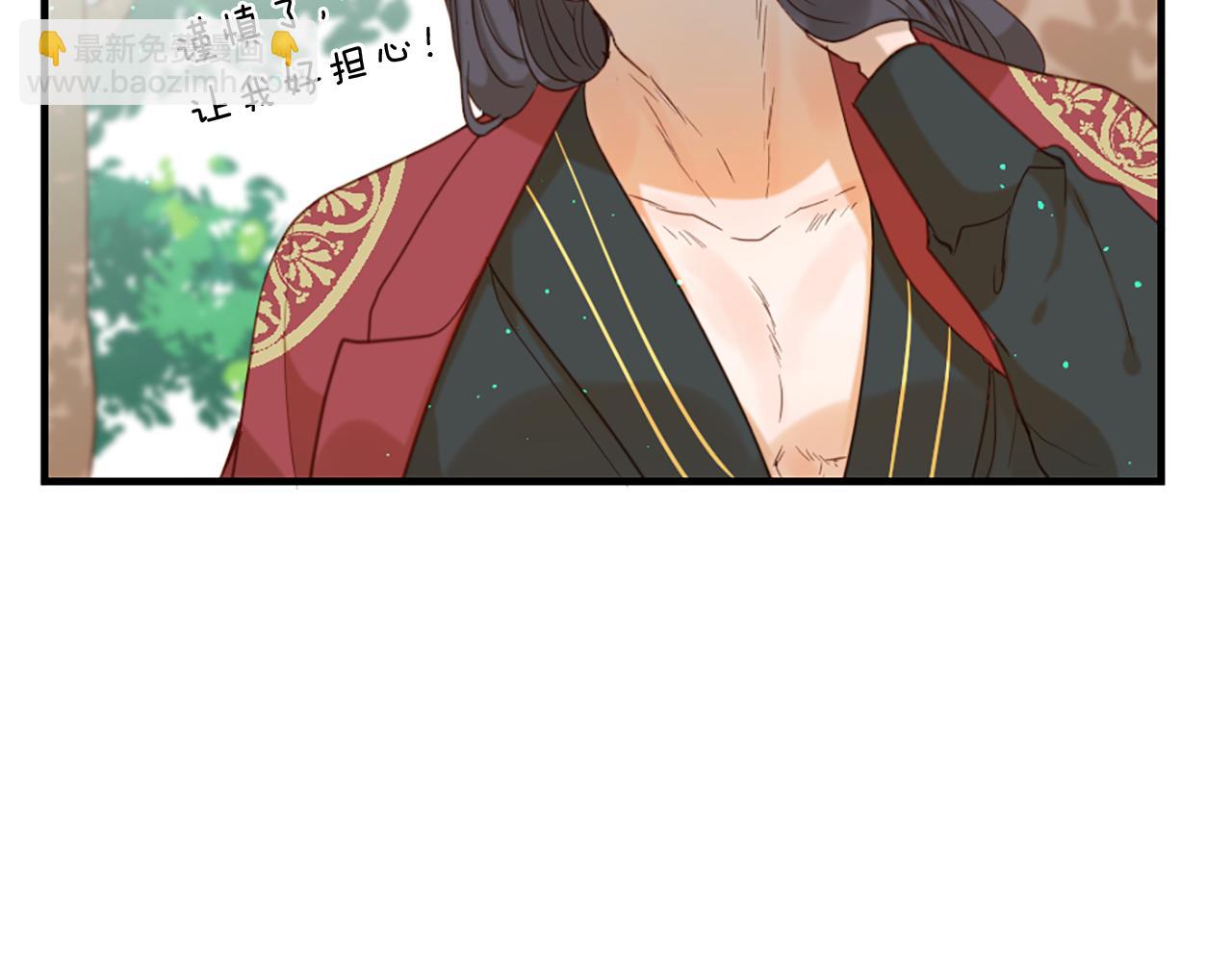 痛苦之神的愛 - 第61話 解讀內心(3/3) - 4