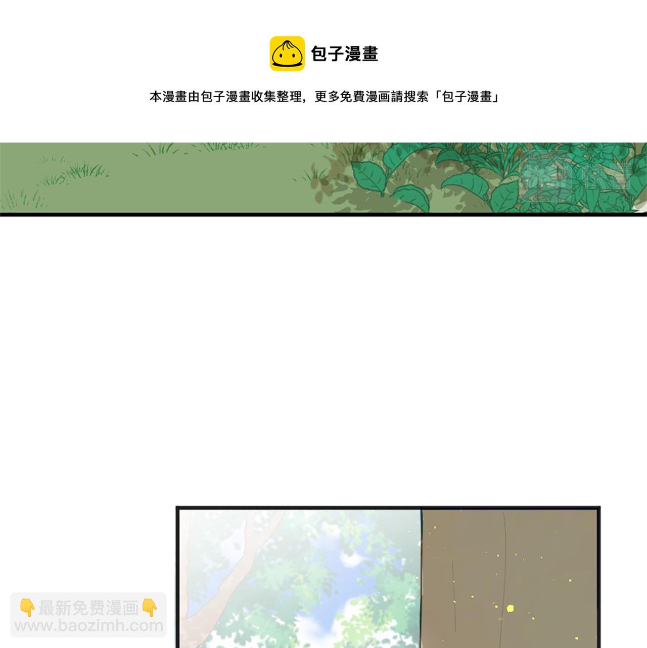 痛苦之神的愛 - 第61話 解讀內心(1/3) - 3