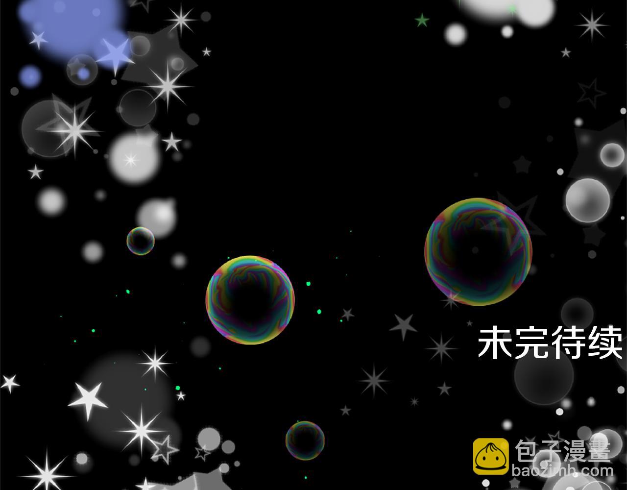 痛苦之神的愛 - 第61話 解讀內心(3/3) - 1