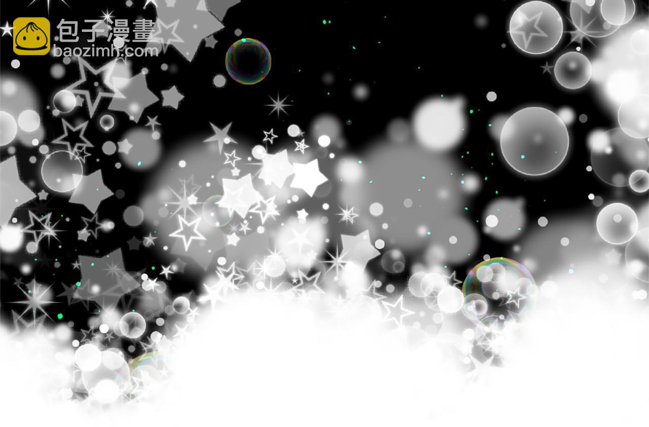 痛苦之神的愛 - 第61話 解讀內心(3/3) - 2