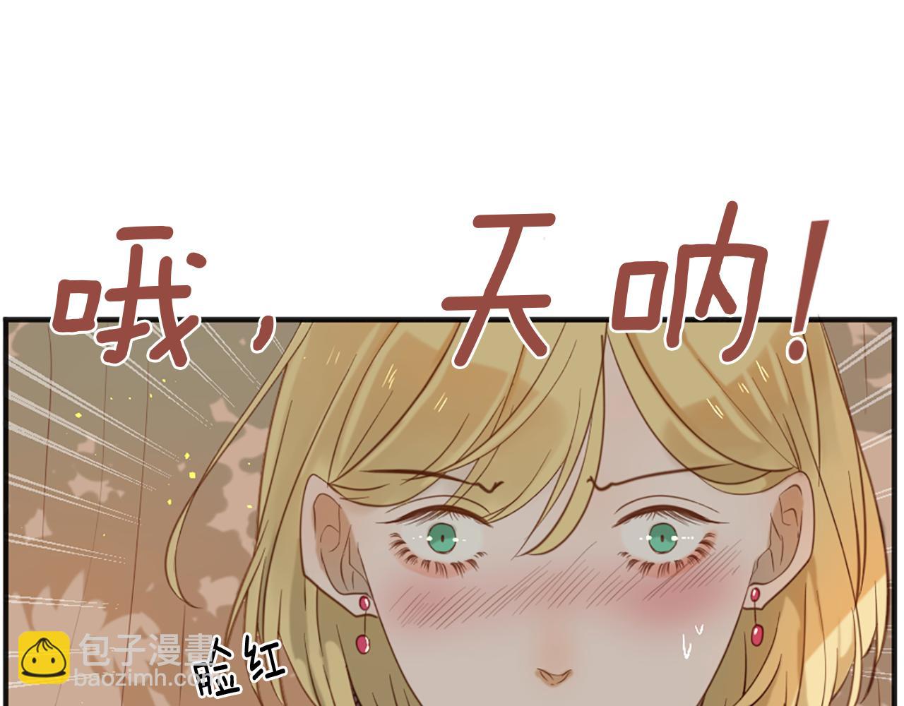 痛苦之神的愛 - 第61話 解讀內心(1/3) - 6