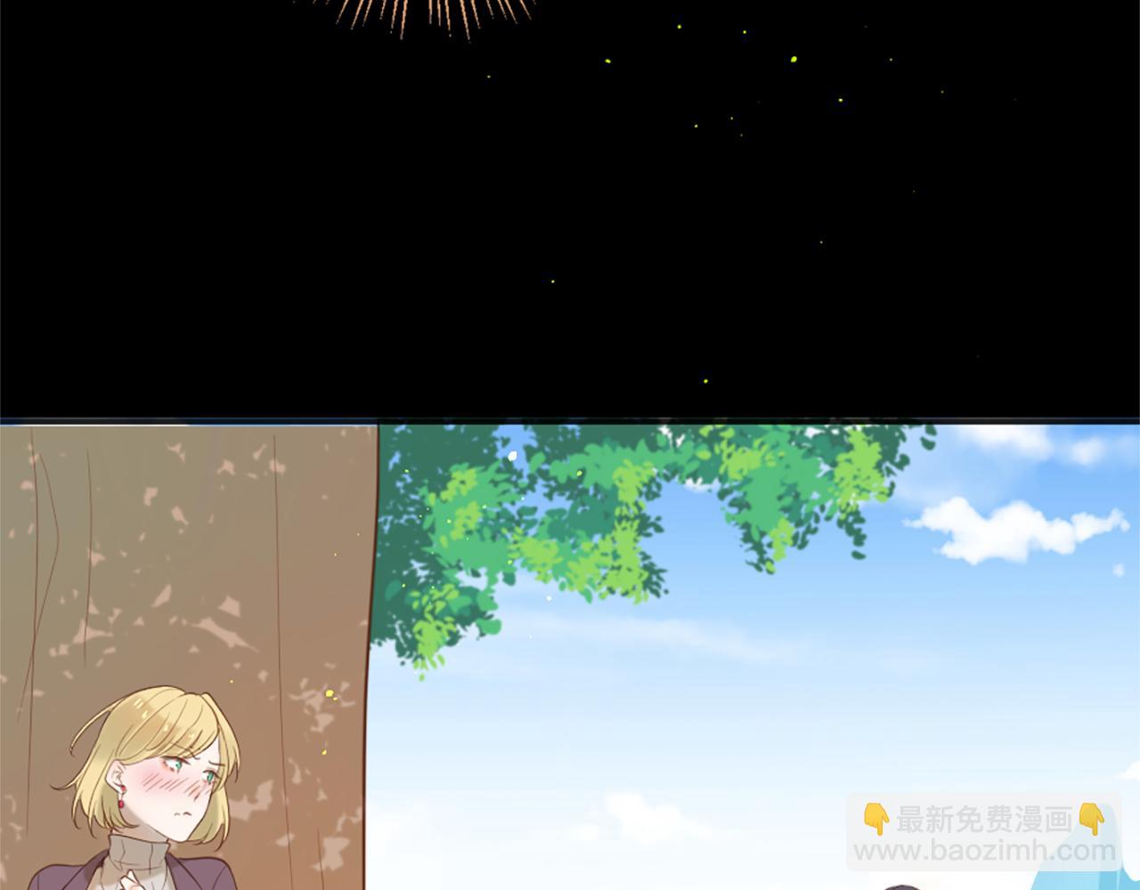 痛苦之神的愛 - 第61話 解讀內心(1/3) - 3