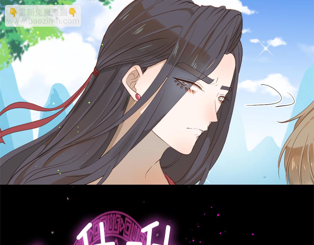 痛苦之神的愛 - 第61話 解讀內心(1/3) - 8