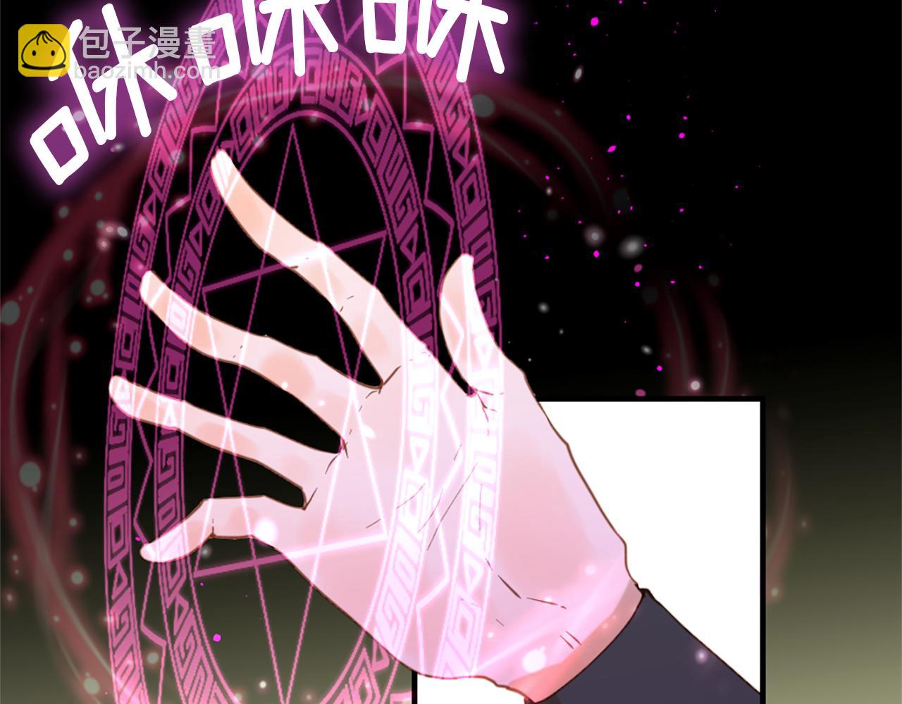 痛苦之神的愛 - 第61話 解讀內心(1/3) - 1