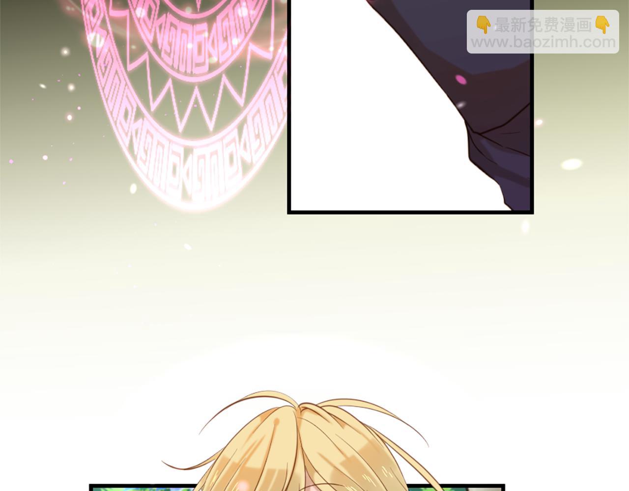 痛苦之神的愛 - 第61話 解讀內心(1/3) - 2