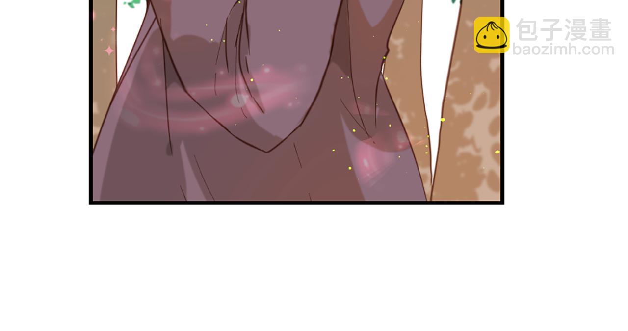 痛苦之神的愛 - 第61話 解讀內心(1/3) - 4