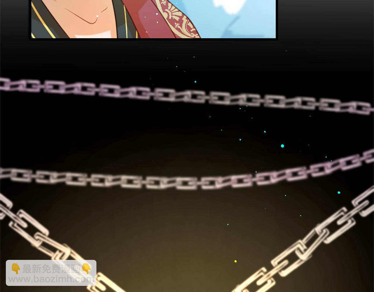 痛苦之神的愛 - 第61話 解讀內心(2/3) - 5