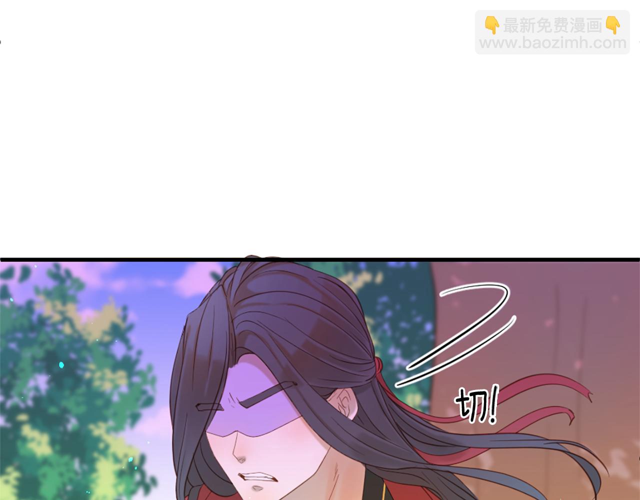 痛苦之神的愛 - 第61話 解讀內心(2/3) - 1