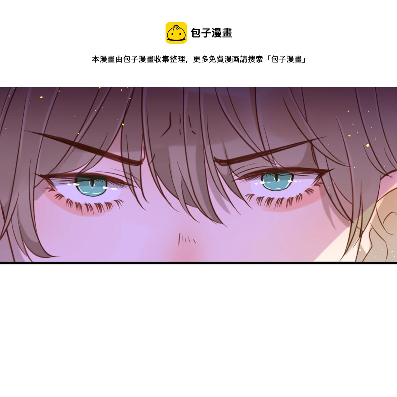 痛苦之神的愛 - 第61話 解讀內心(2/3) - 1