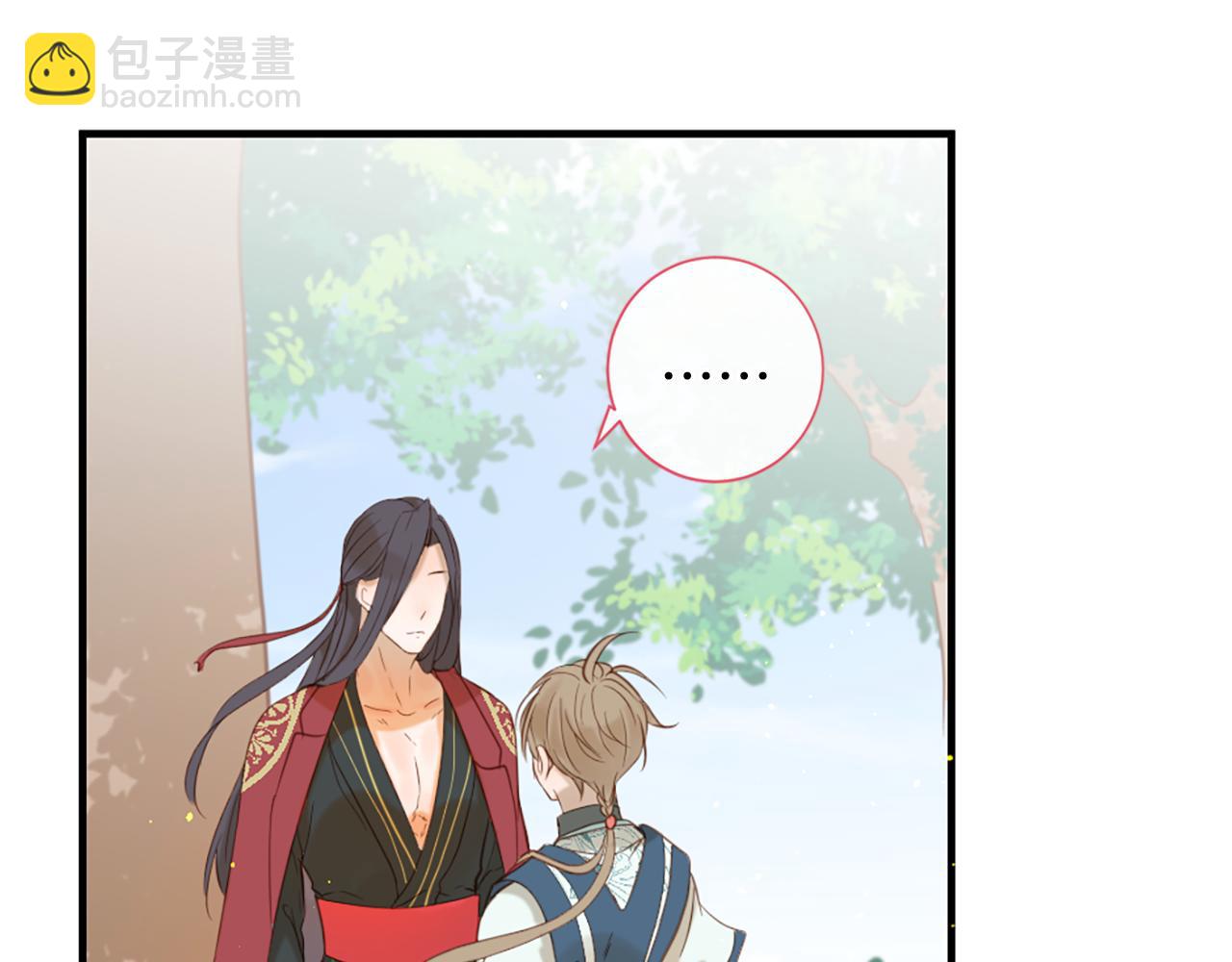 痛苦之神的愛 - 第61話 解讀內心(2/3) - 2