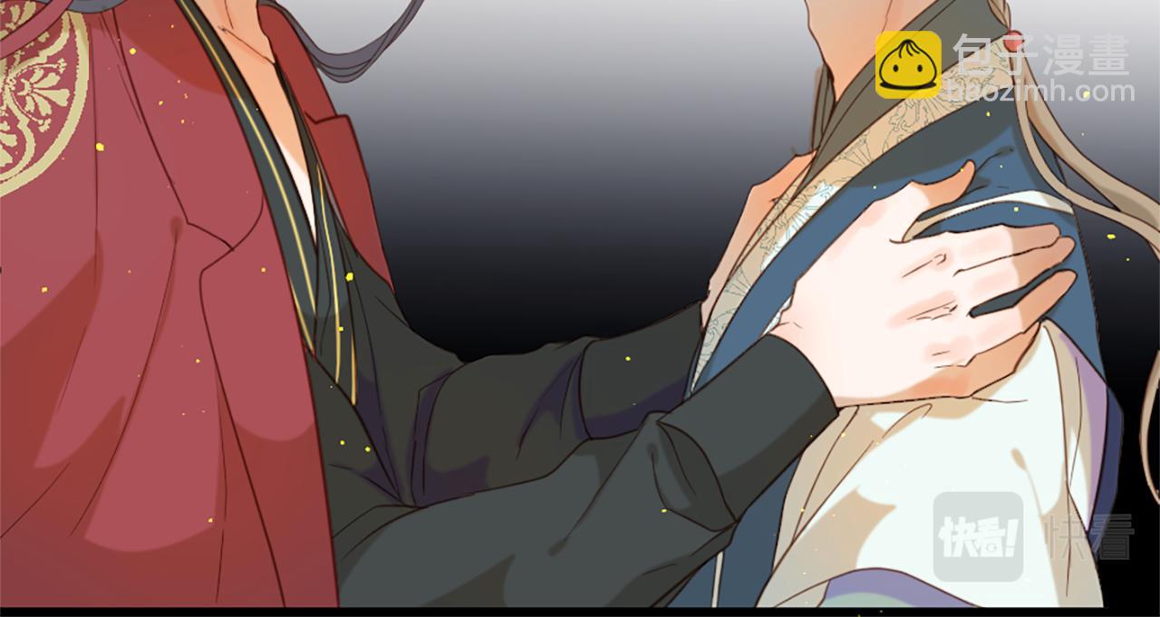 痛苦之神的愛 - 第61話 解讀內心(2/3) - 8