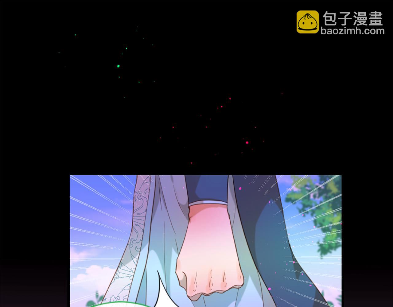 痛苦之神的愛 - 第61話 解讀內心(2/3) - 1