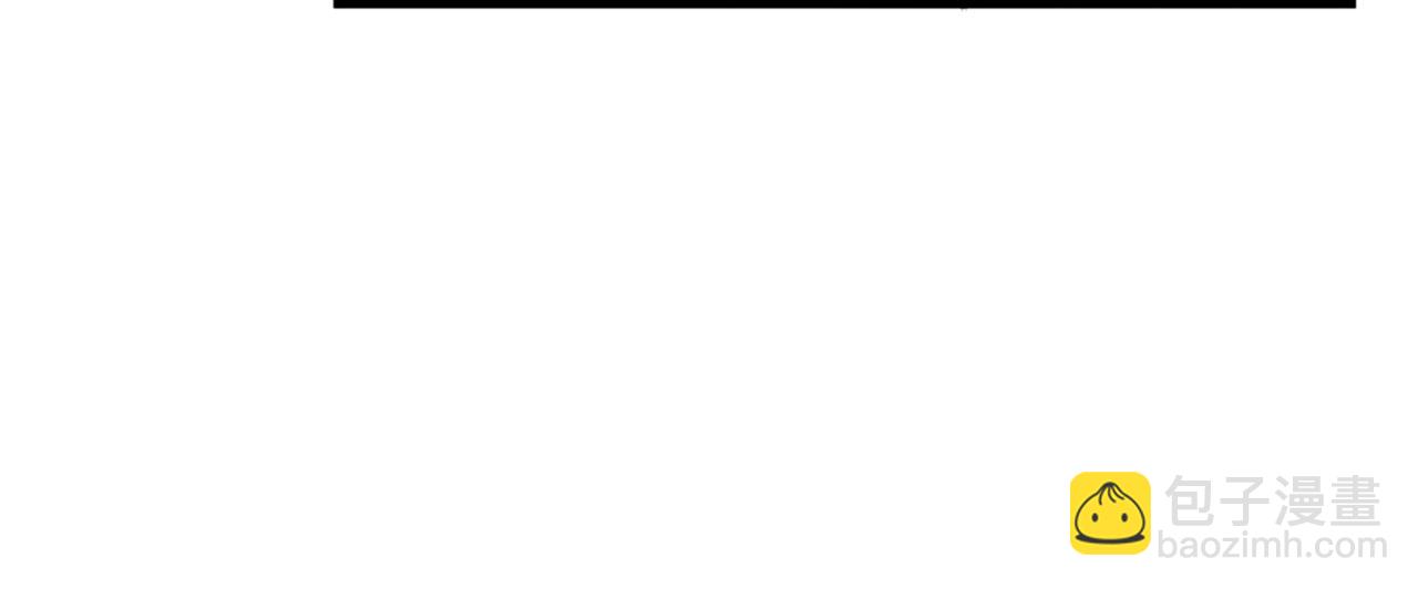 痛苦之神的愛 - 第61話 解讀內心(2/3) - 2