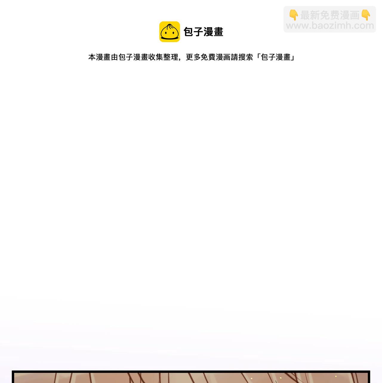 痛苦之神的愛 - 第63話 熟悉的地方(3/3) - 5