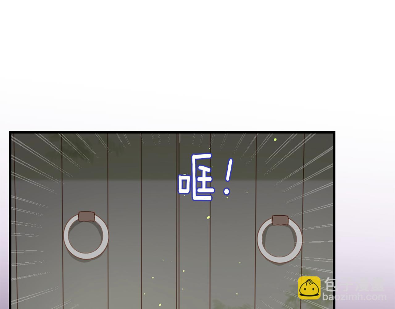 痛苦之神的愛 - 第63話 熟悉的地方(3/3) - 5