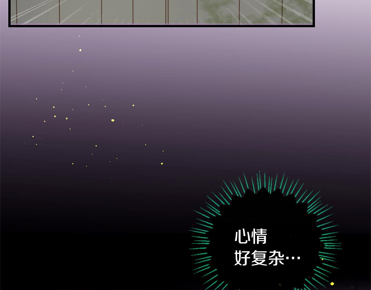 痛苦之神的愛 - 第63話 熟悉的地方(3/3) - 6