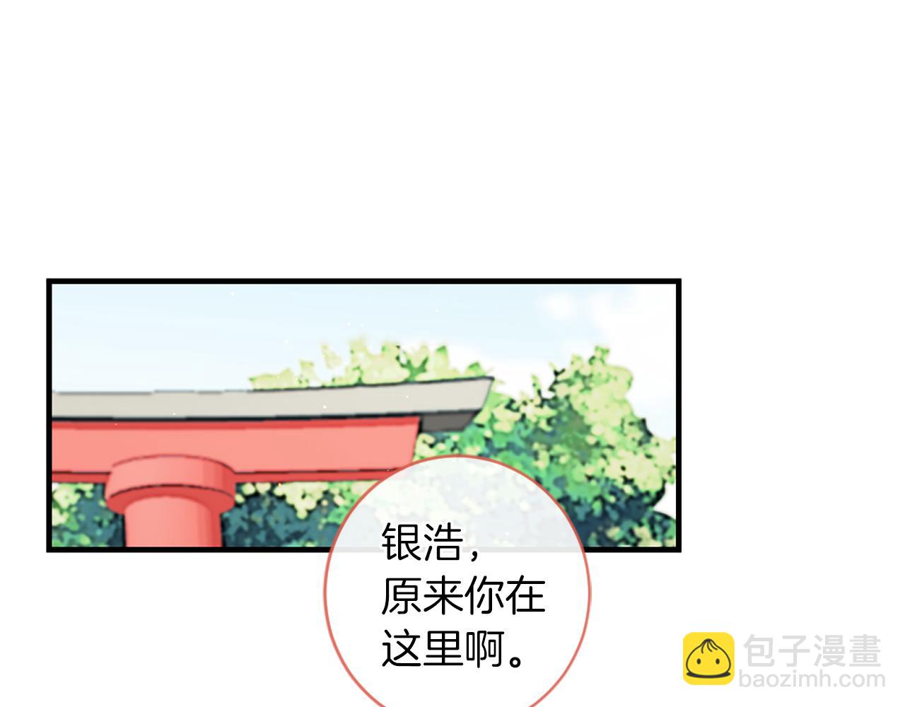 痛苦之神的愛 - 第63話 熟悉的地方(3/3) - 5