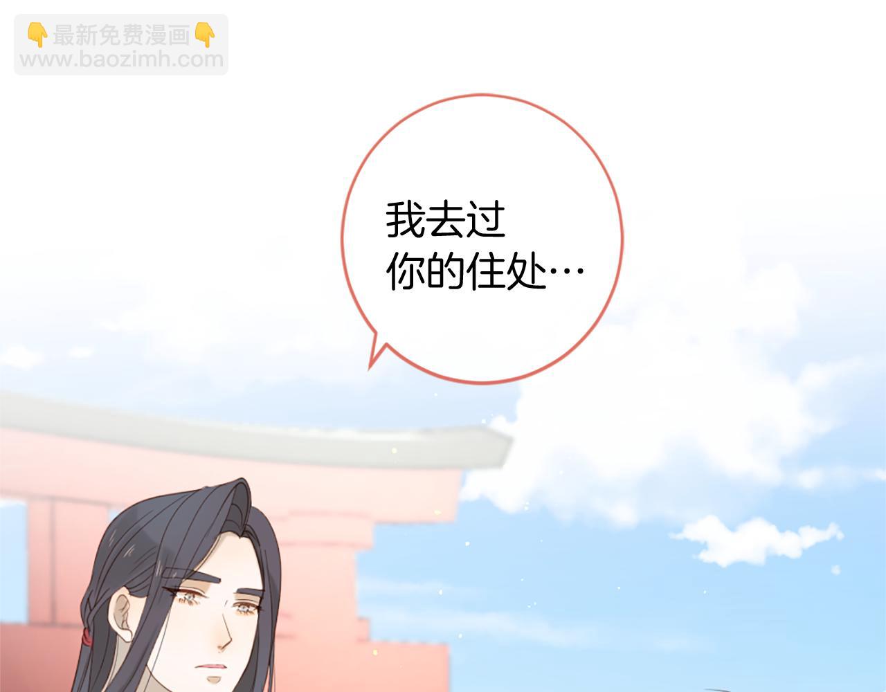 痛苦之神的愛 - 第63話 熟悉的地方(3/3) - 2