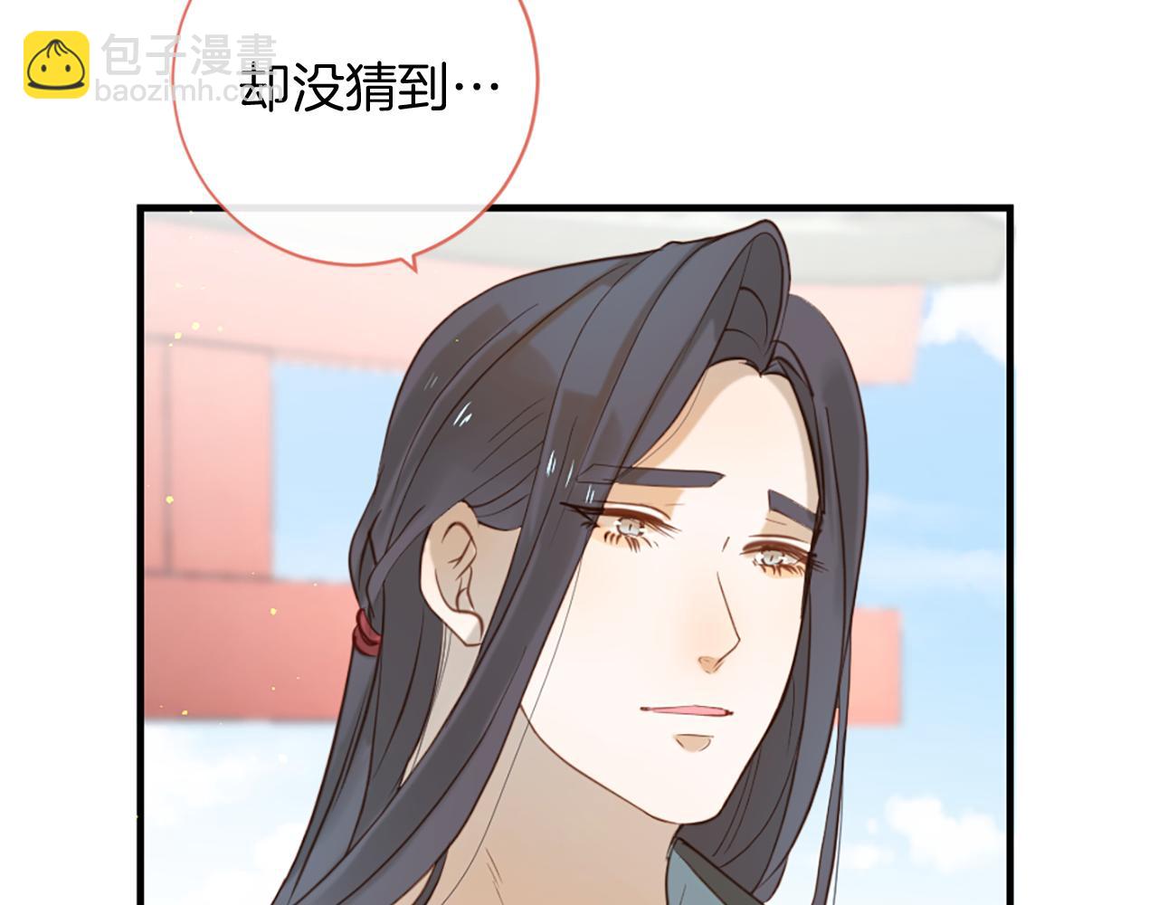 痛苦之神的愛 - 第63話 熟悉的地方(3/3) - 5