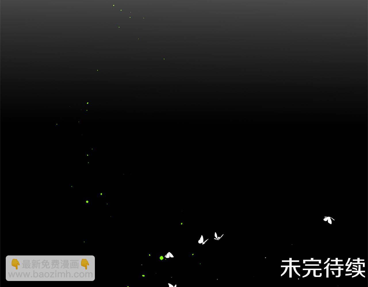 痛苦之神的愛 - 第63話 熟悉的地方(3/3) - 2