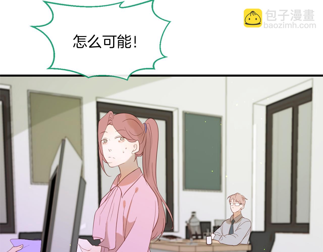 痛苦之神的愛 - 第63話 熟悉的地方(1/3) - 4