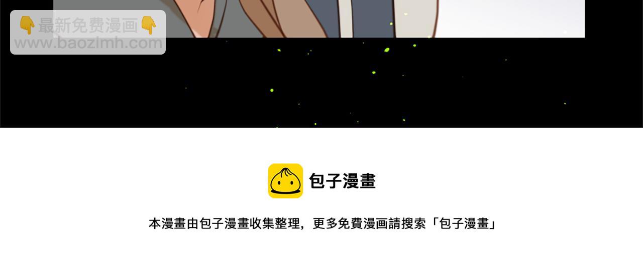 痛苦之神的愛 - 第63話 熟悉的地方(2/3) - 5