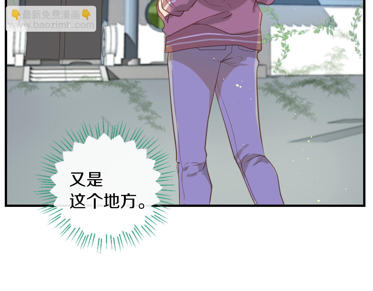 痛苦之神的愛 - 第63話 熟悉的地方(2/3) - 6