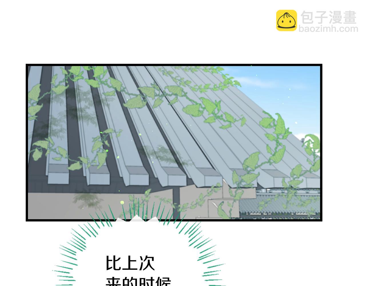 痛苦之神的愛 - 第63話 熟悉的地方(2/3) - 8