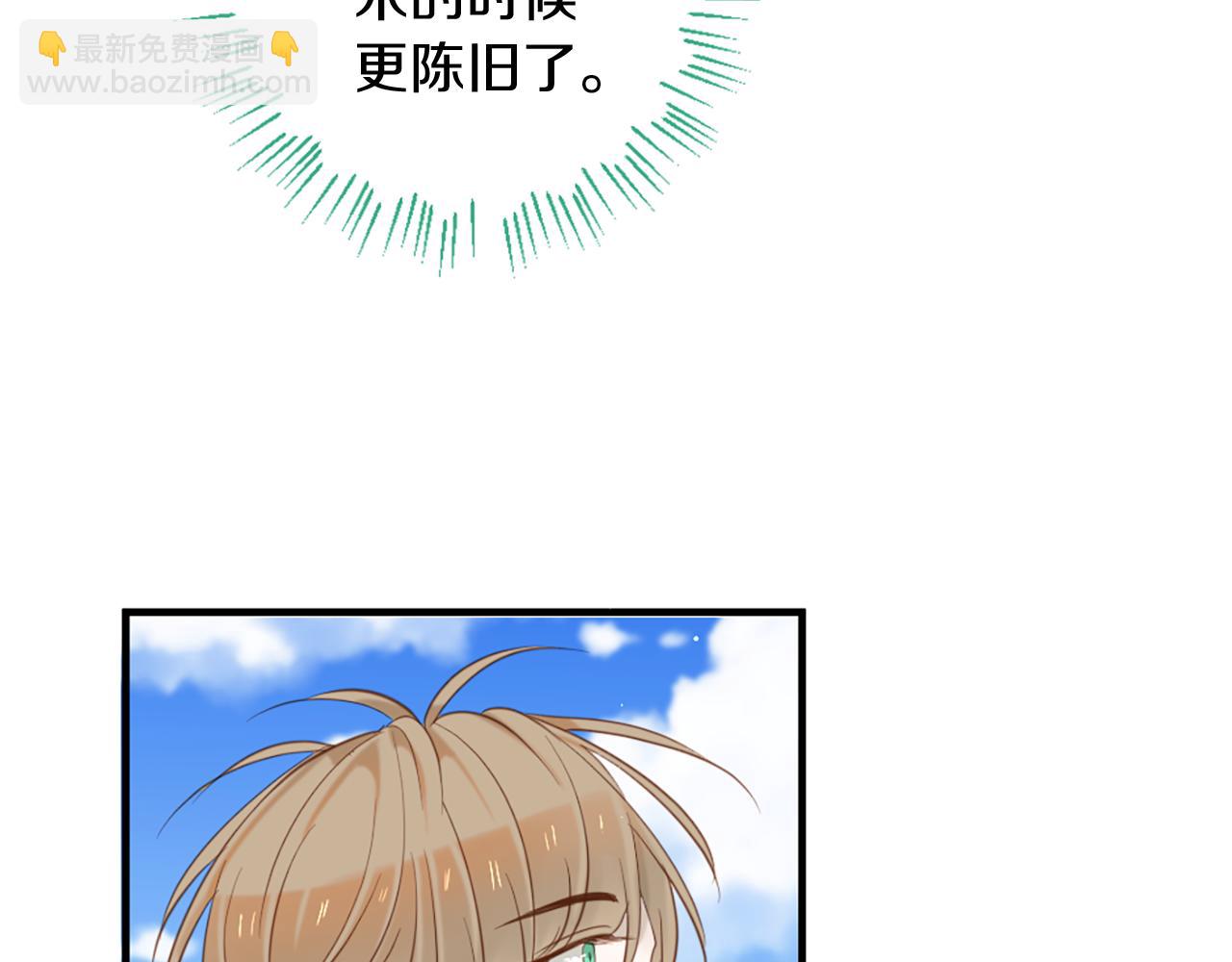 痛苦之神的愛 - 第63話 熟悉的地方(2/3) - 1