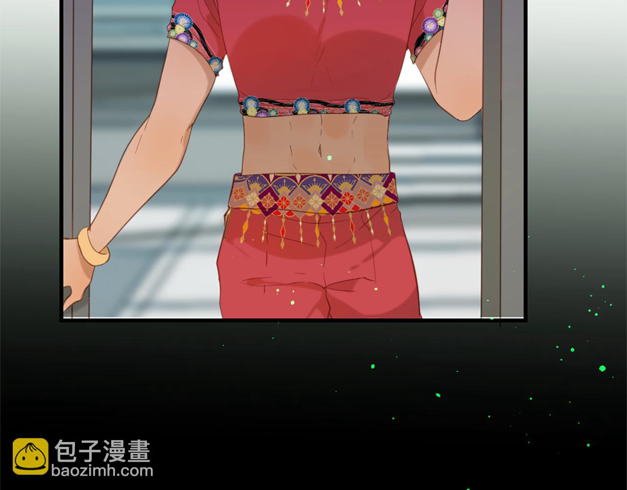 痛苦之神的愛 - 第63話 熟悉的地方(2/3) - 1