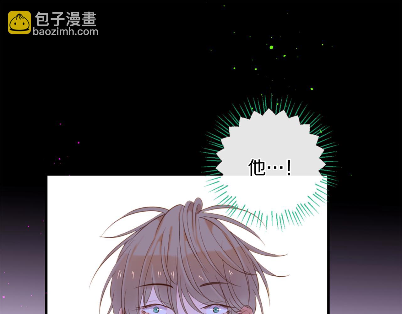 痛苦之神的愛 - 第63話 熟悉的地方(2/3) - 3