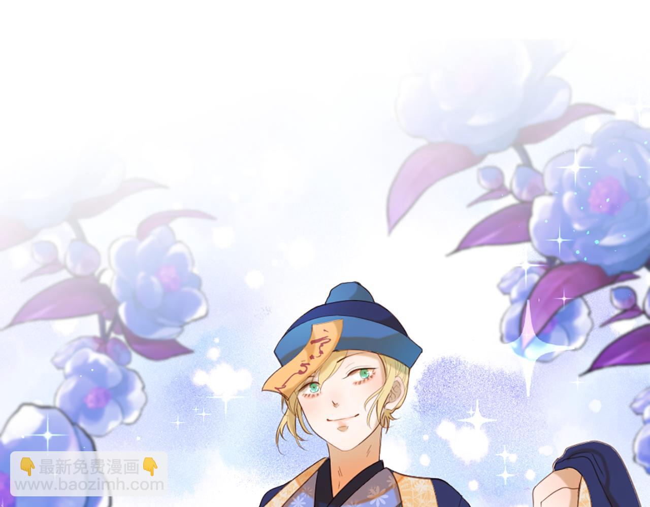 痛苦之神的愛 - 第65話 見奶奶(1/3) - 2