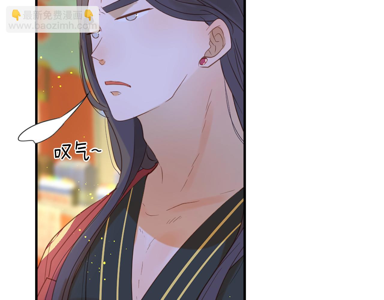 痛苦之神的愛 - 第65話 見奶奶(2/3) - 6