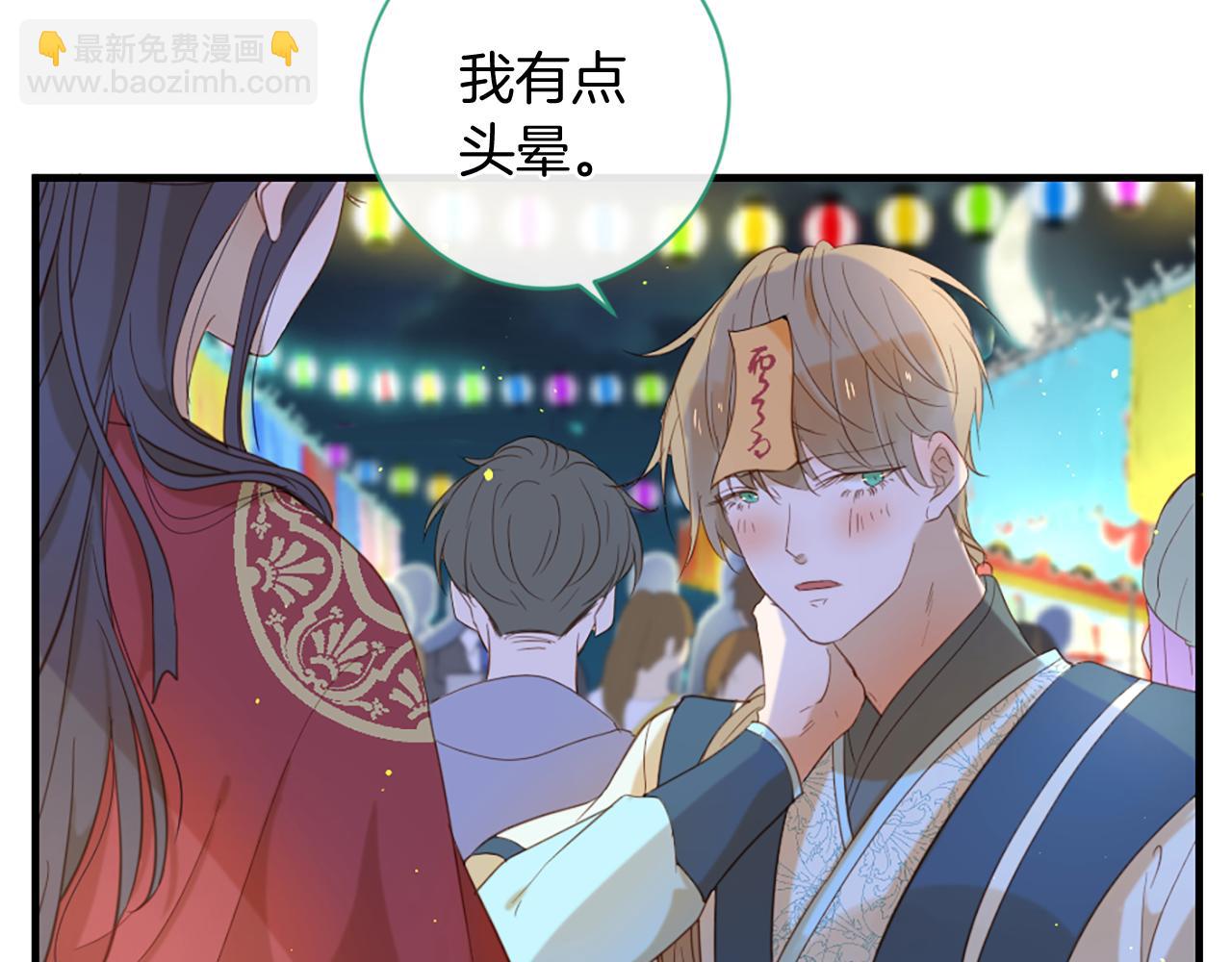 痛苦之神的愛 - 第65話 見奶奶(3/3) - 2