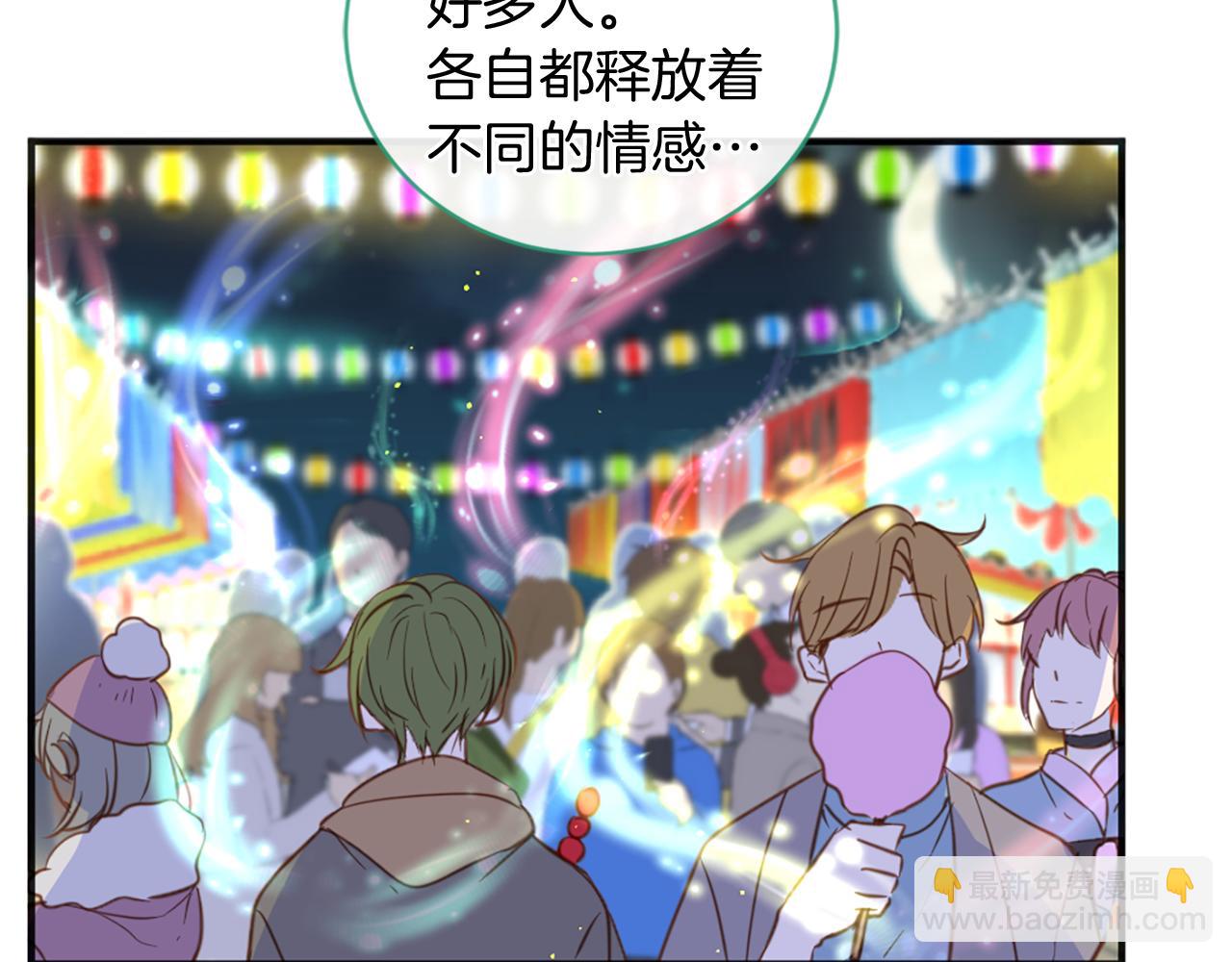 痛苦之神的愛 - 第65話 見奶奶(3/3) - 4