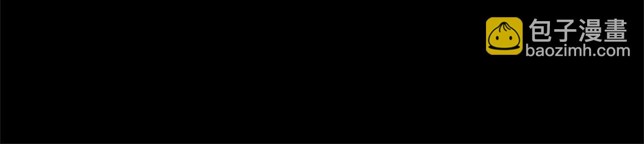 痛苦之神的愛 - 第65話 見奶奶(3/3) - 3