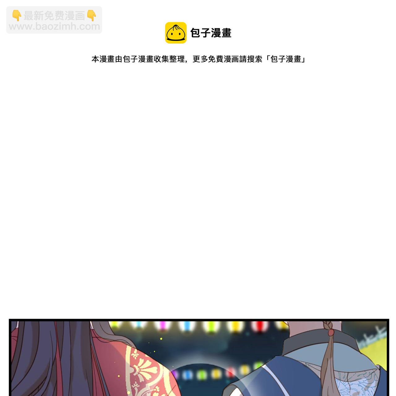 痛苦之神的愛 - 第65話 見奶奶(3/3) - 1