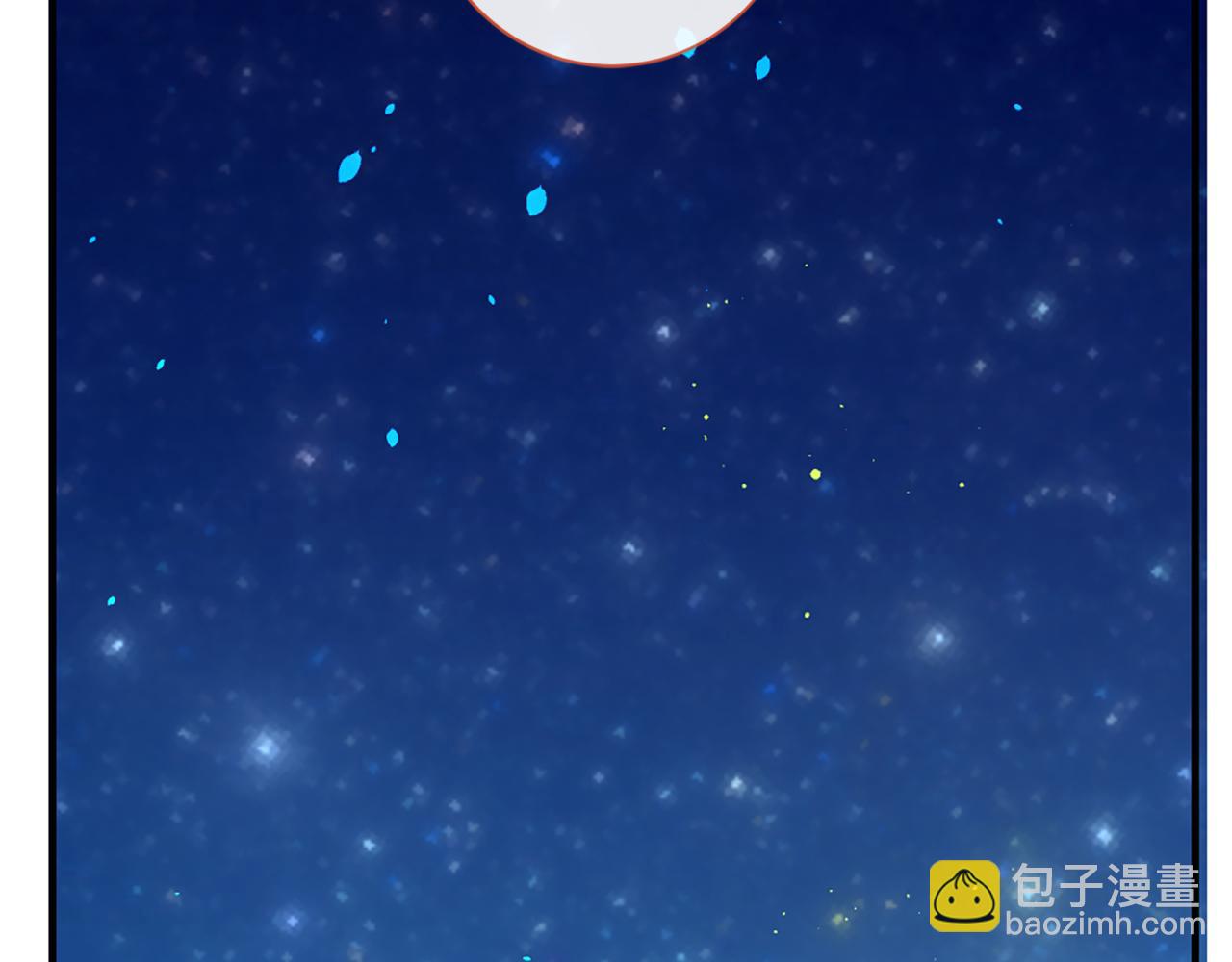 痛苦之神的愛 - 第65話 見奶奶(3/3) - 5